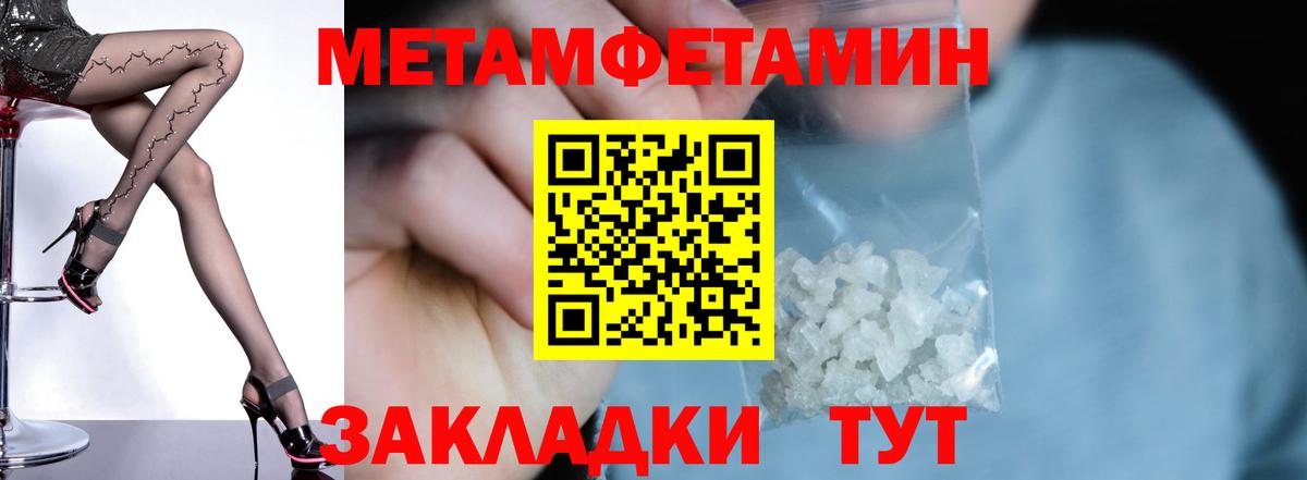 Amphetamine Розовый Петропавловск-Камчатский