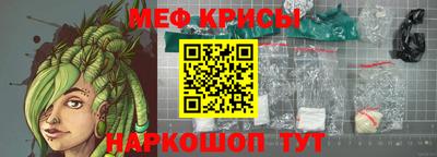 альфа пвп VHQ Старая Купавна