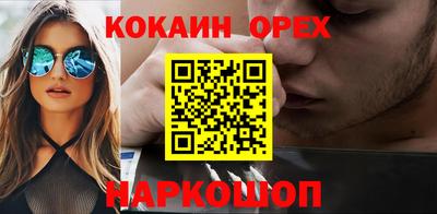 альфа пвп VHQ Старая Купавна