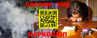 альфа пвп VHQ Старая Купавна
