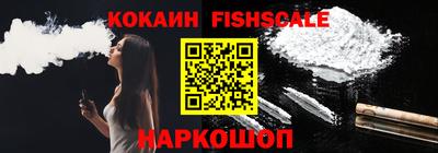 альфа пвп VHQ Старая Купавна