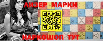 метамфетамин Ставрополь