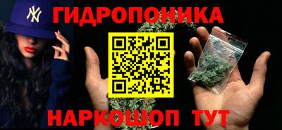 метамфетамин Ставрополь