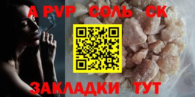 метамфетамин Ставрополь