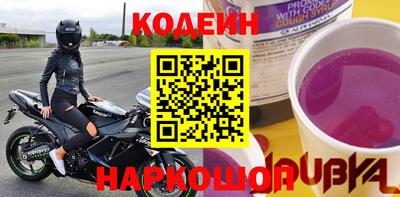 альфа пвп VHQ Старая Купавна