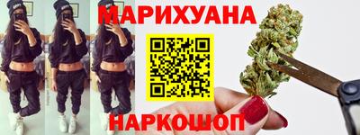 метамфетамин Ставрополь