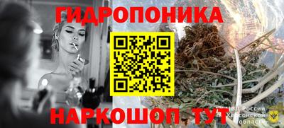 метамфетамин Ставрополь