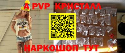 метамфетамин Ставрополь