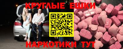 альфа пвп VHQ Старая Купавна