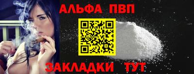 метамфетамин Ставрополь
