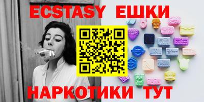метамфетамин Ставрополь