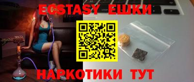 альфа пвп VHQ Старая Купавна