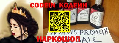метамфетамин Ставрополь