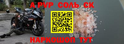 шишки Среднеуральск