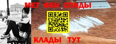 метамфетамин Ставрополь