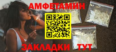 альфа пвп VHQ Старая Купавна