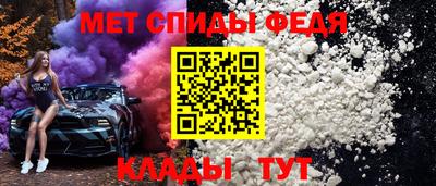 альфа пвп VHQ Старая Купавна