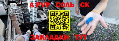 альфа пвп VHQ Старая Купавна