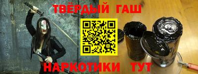 альфа пвп VHQ Старая Купавна