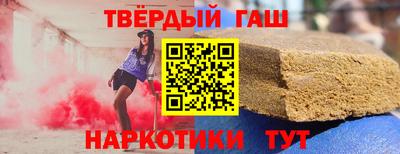 альфа пвп VHQ Старая Купавна