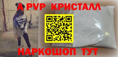 метамфетамин Ставрополь