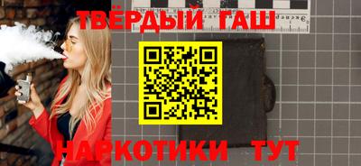 метамфетамин Ставрополь