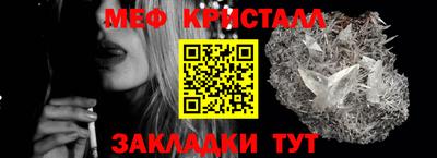 альфа пвп VHQ Старая Купавна