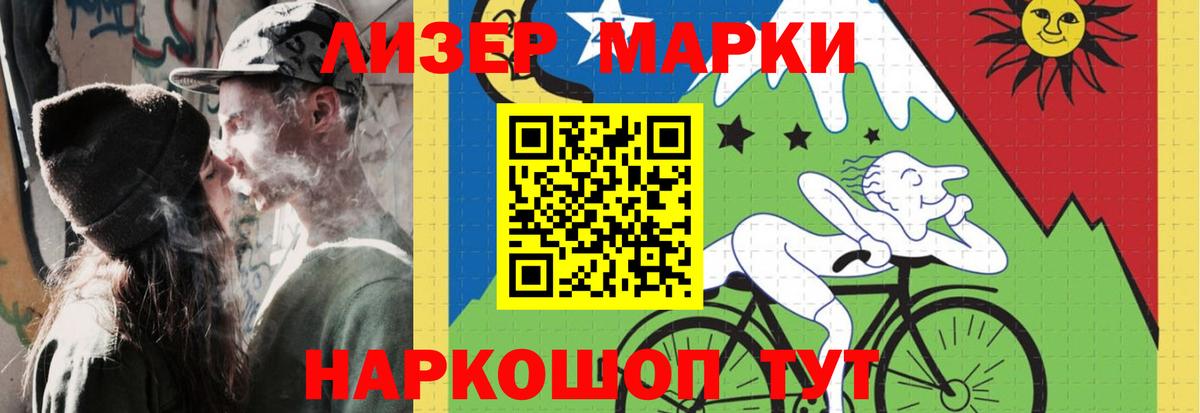 ЛСД экстази  Вход с VPN  Лсд 25 экстази ecstasy  Петропавловск-Камчатский  LSD-25 экстази кислота 