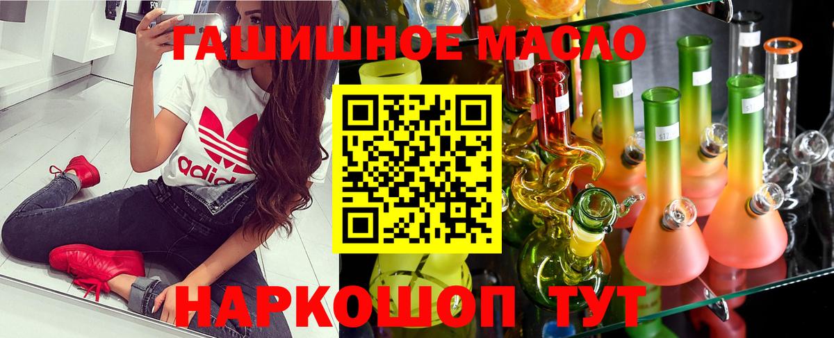 Дистиллят ТГК Wax Петропавловск-Камчатский