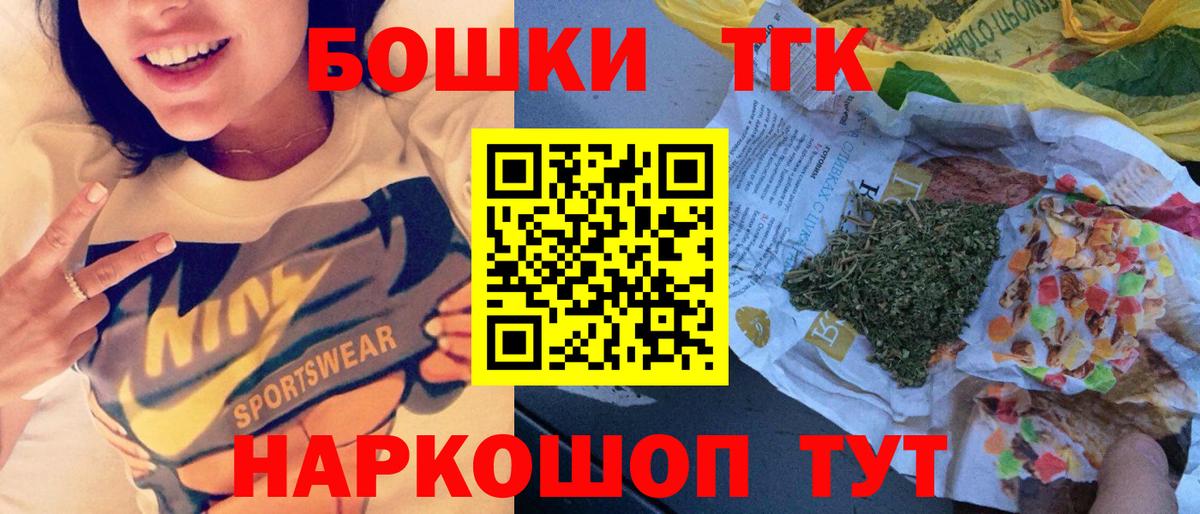 Марихуана планчик  МАРИХУАНА планчик  Бошки Шишки Bruce Banner  Вход с VPN  Петропавловск-Камчатский 