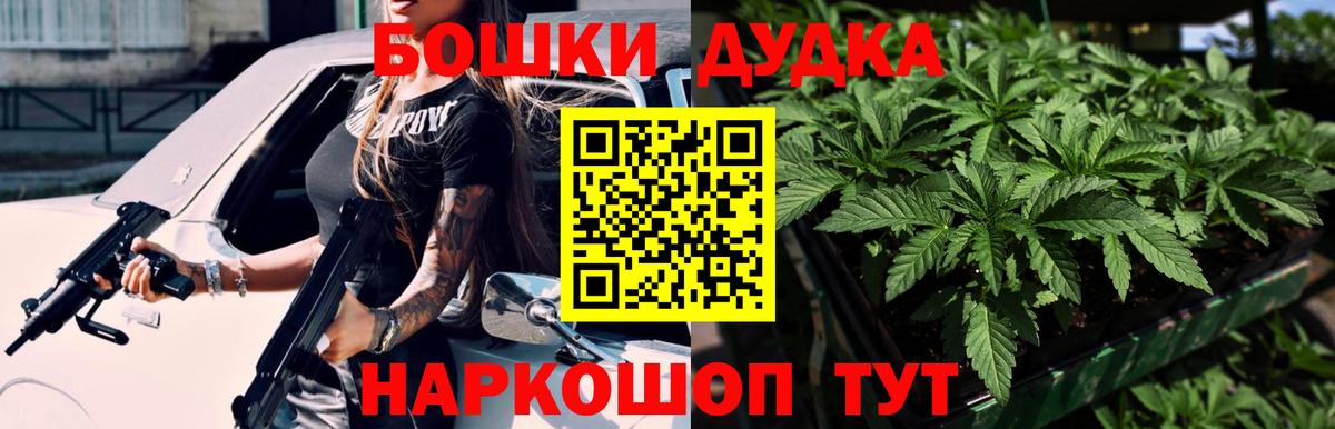 Канабис OG Kush Петропавловск-Камчатский